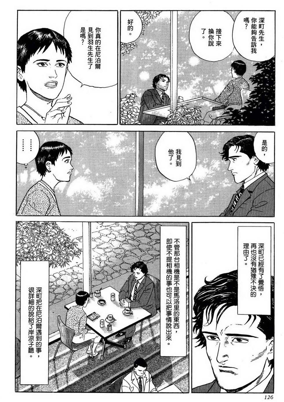 第126页