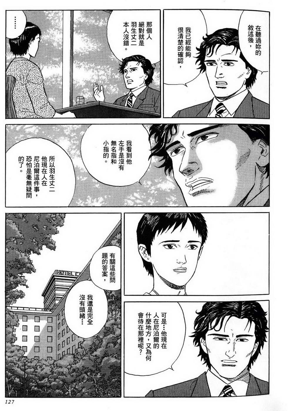 第127页