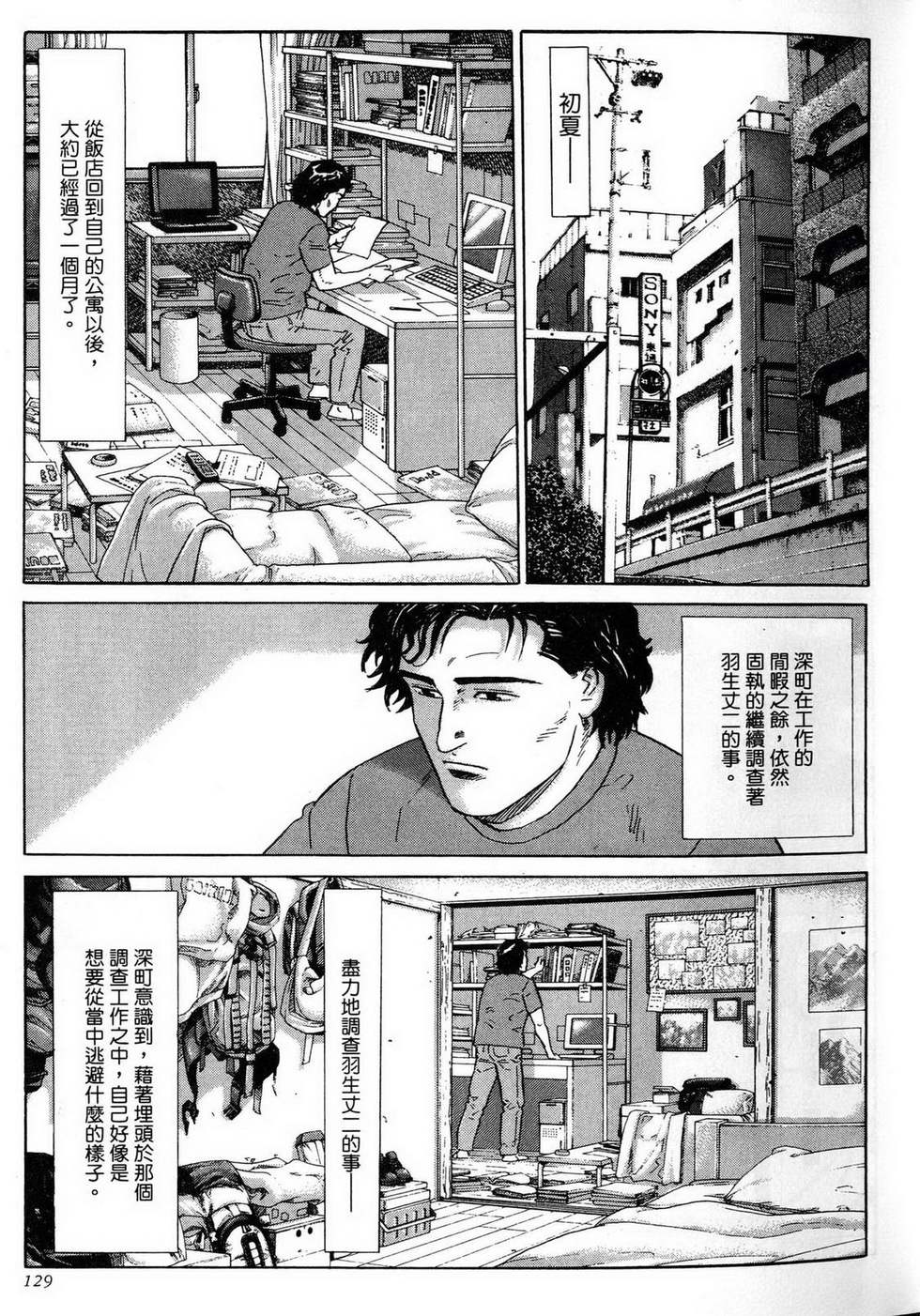 第129页