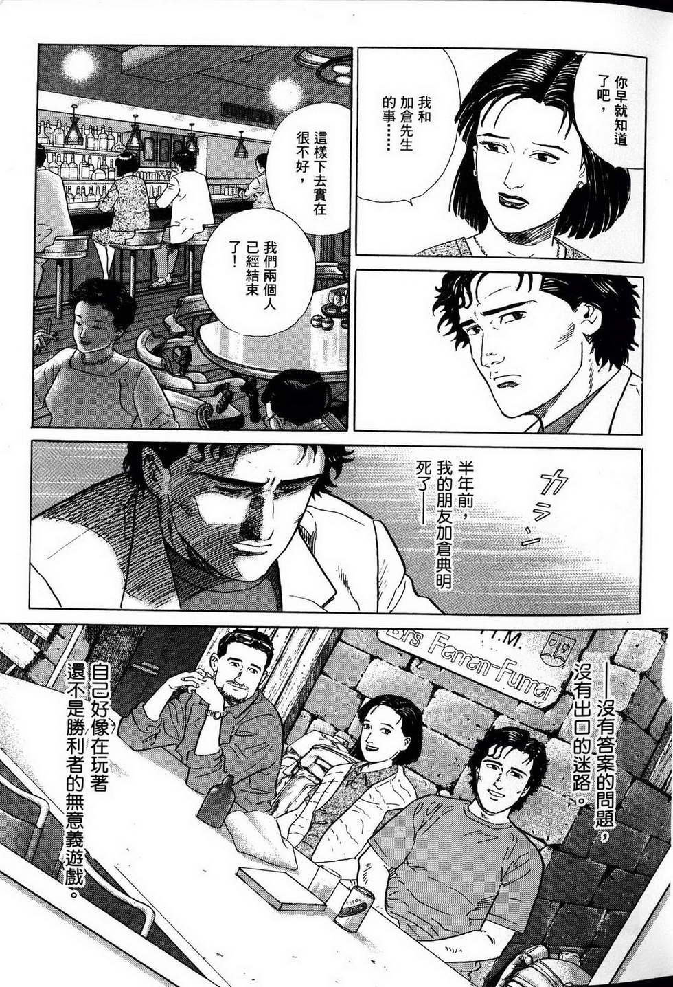 第133页