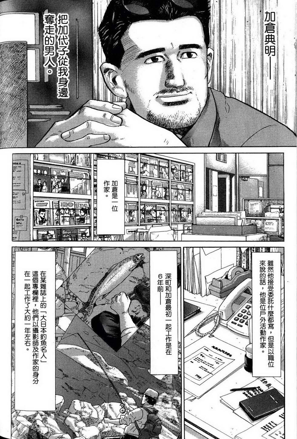 第136页