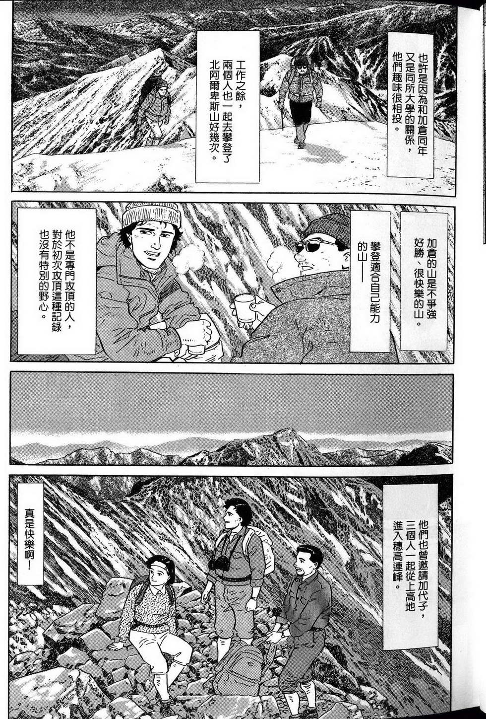 第137页