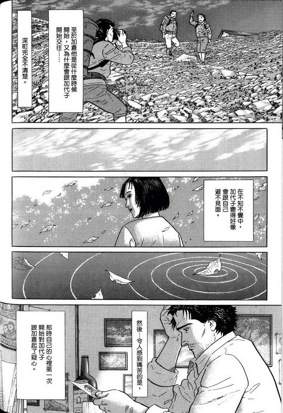第138页