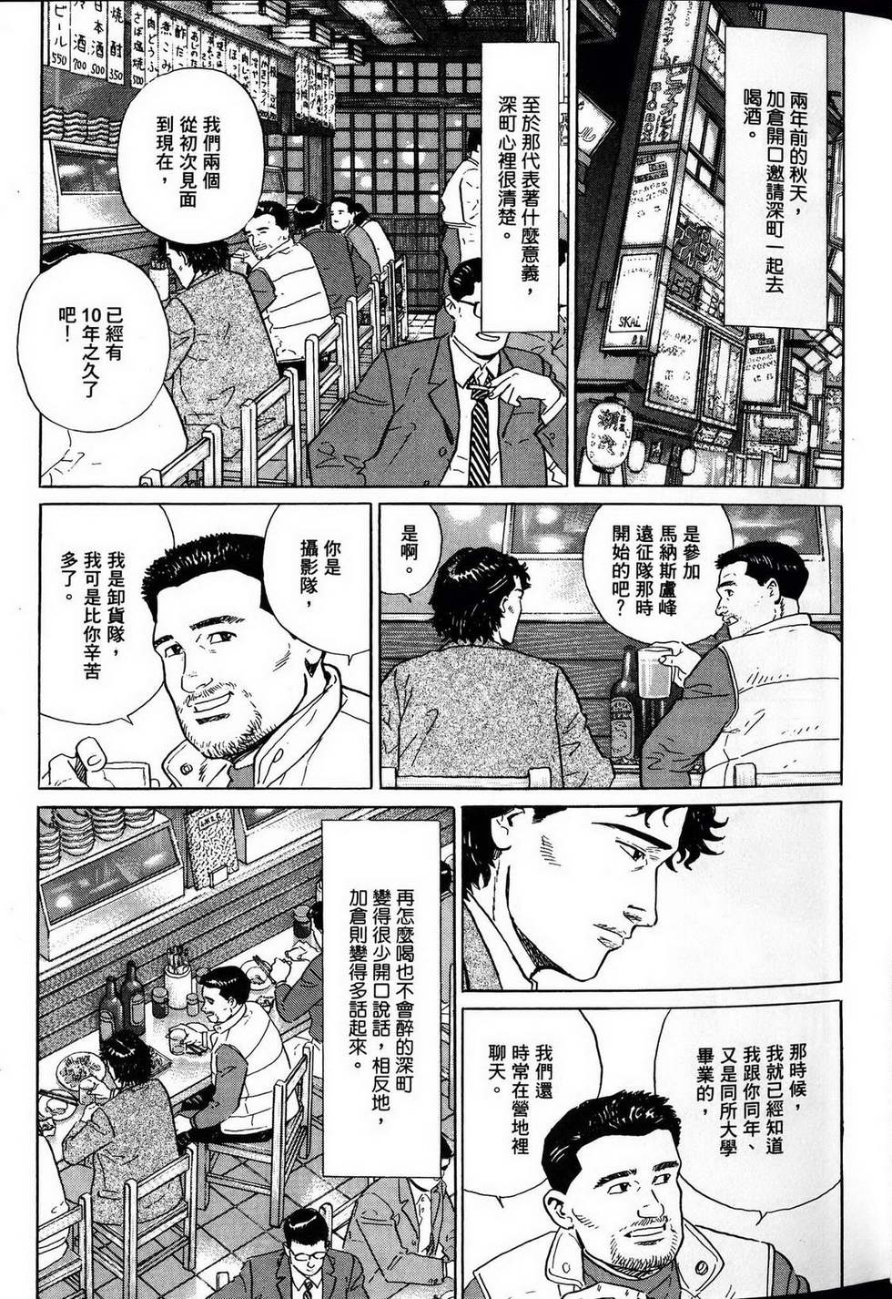 第139页