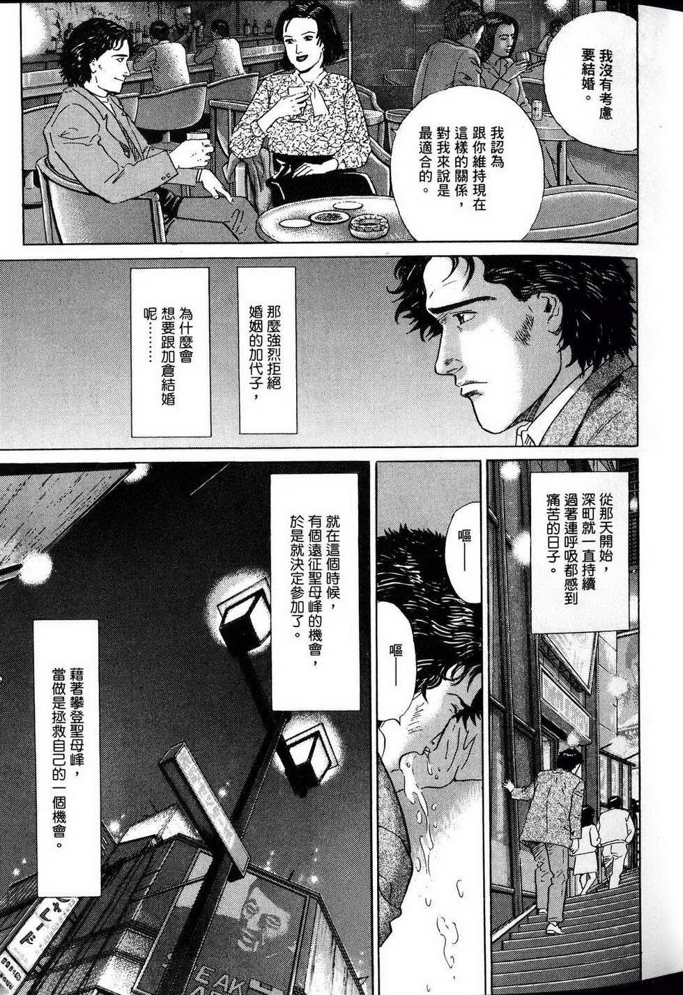 第141页