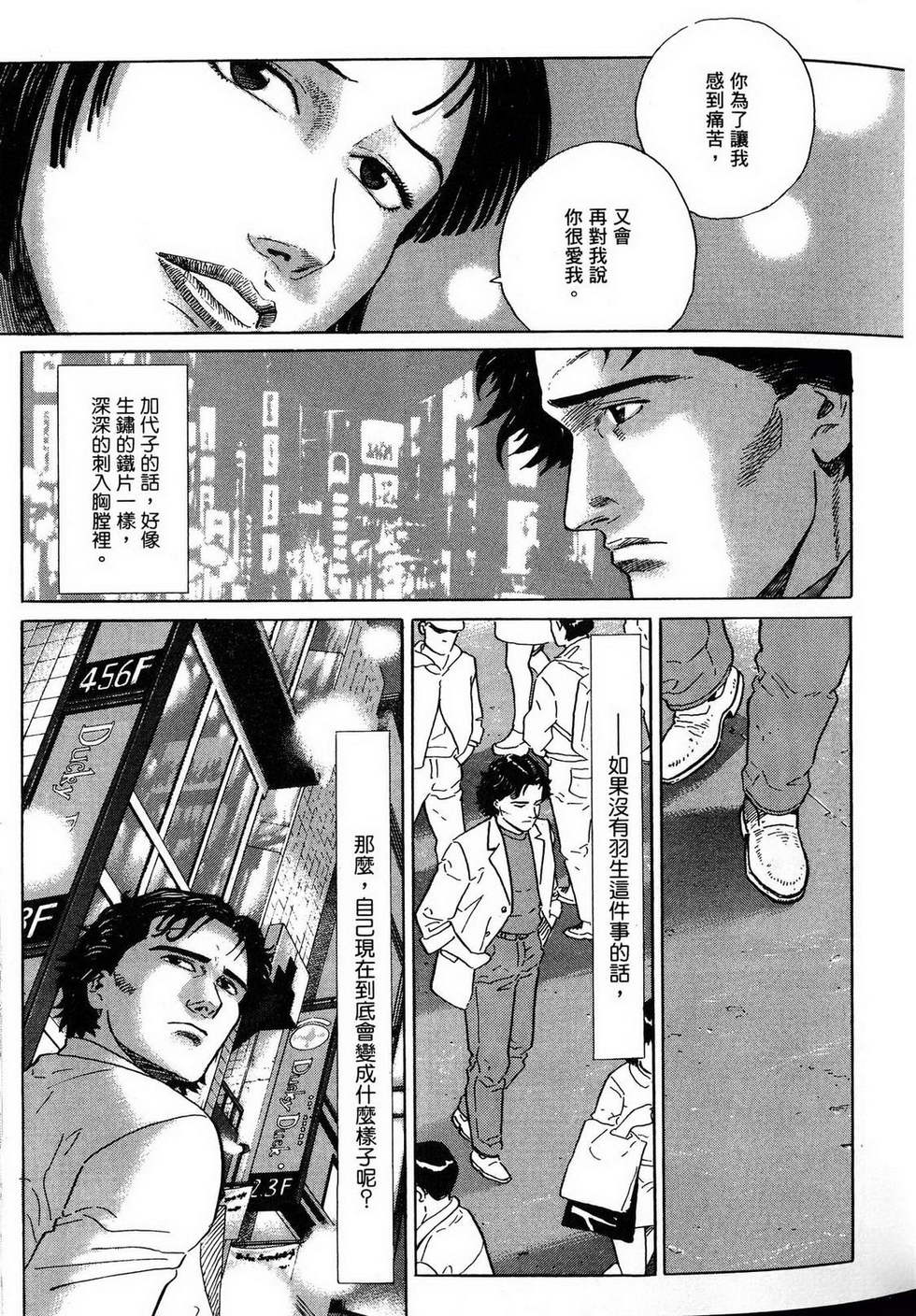 第145页