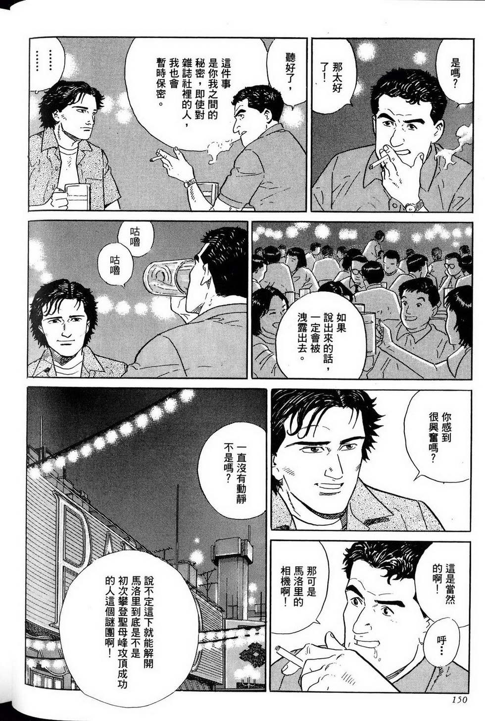 第150页