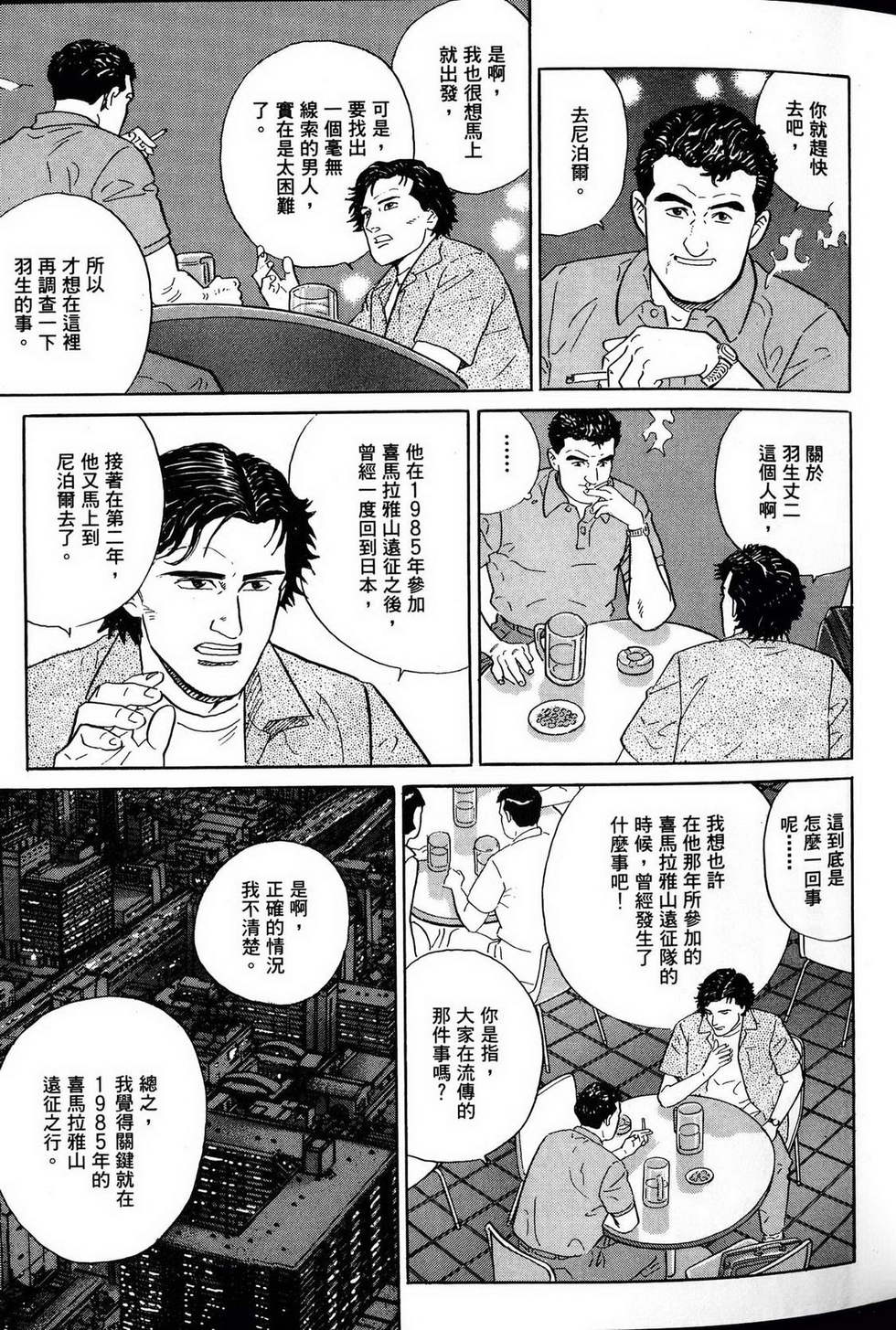 第151页