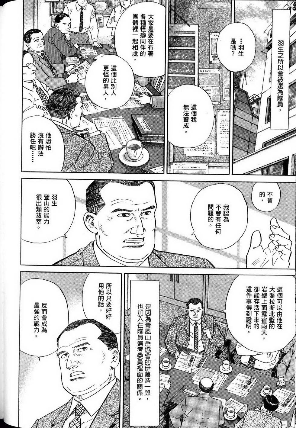 第154页