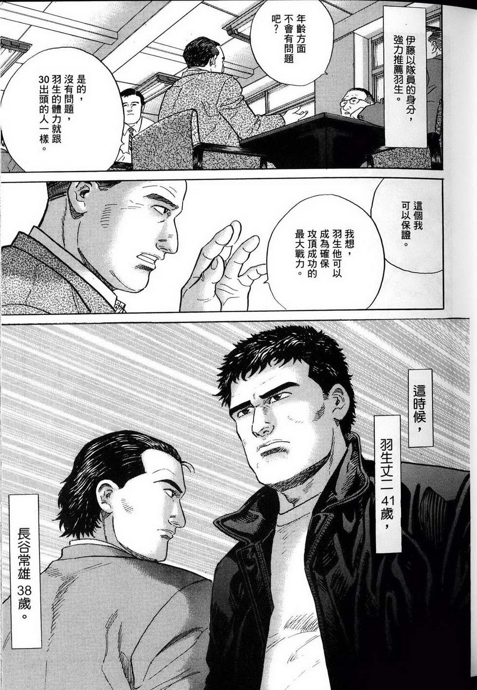第155页