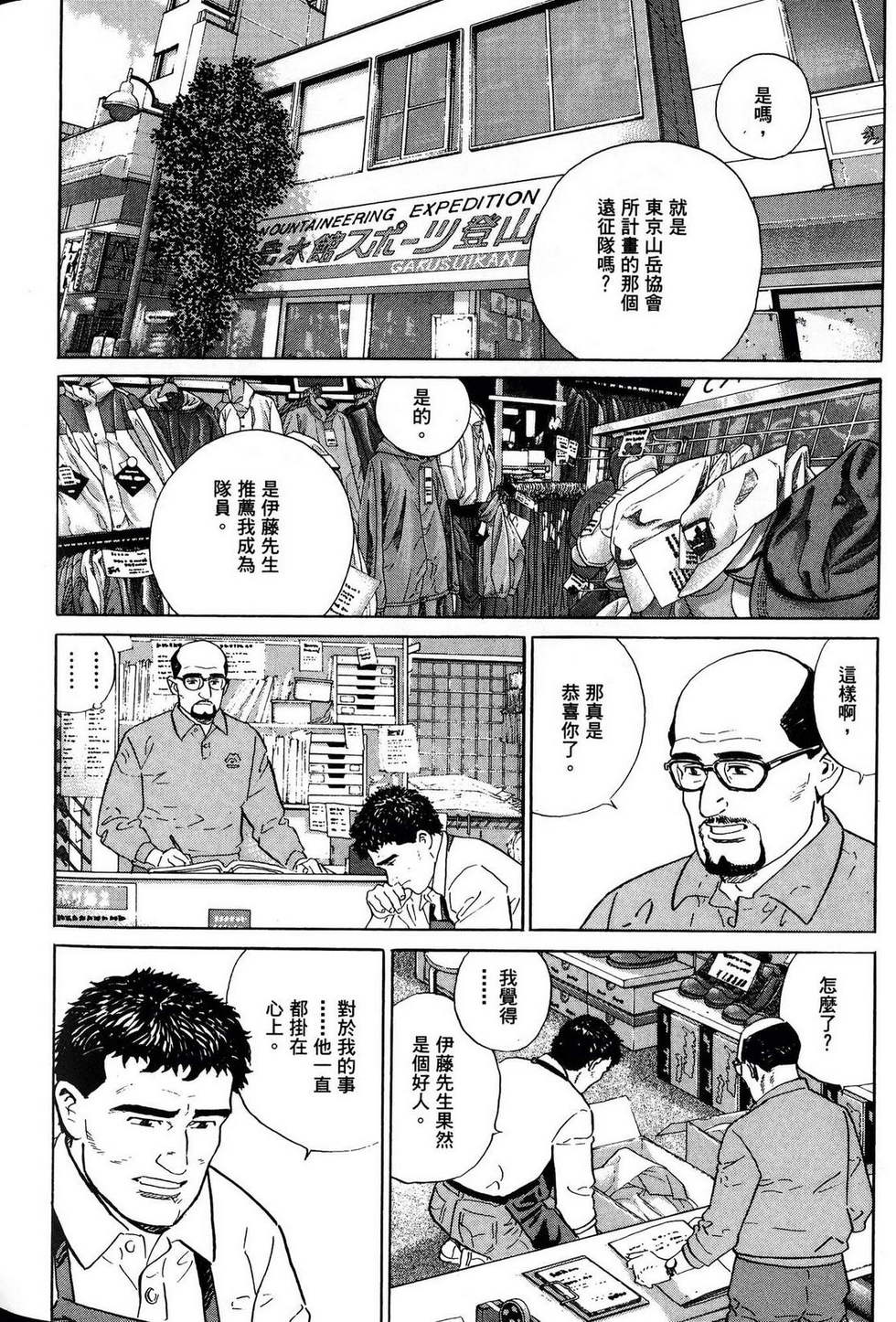 第158页