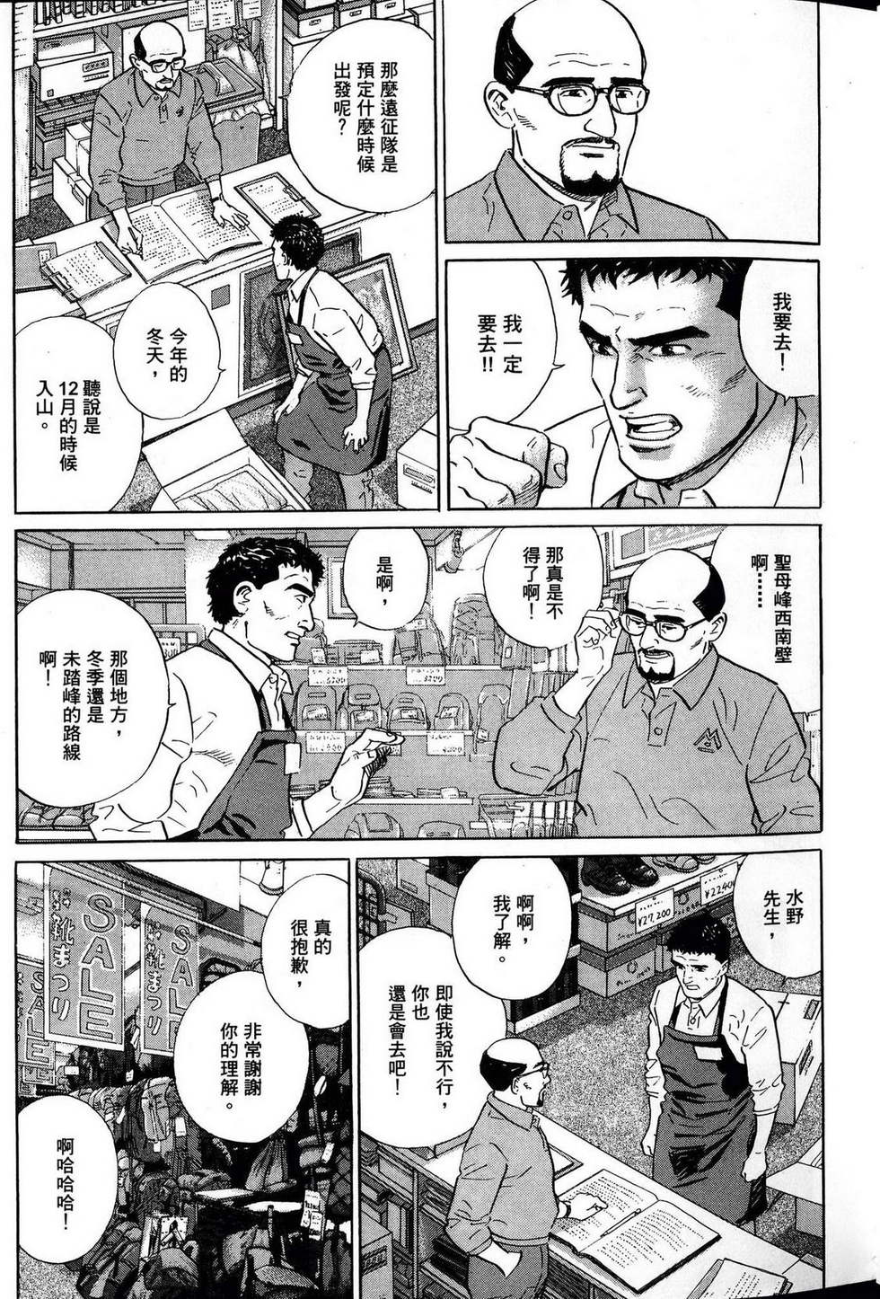 第159页
