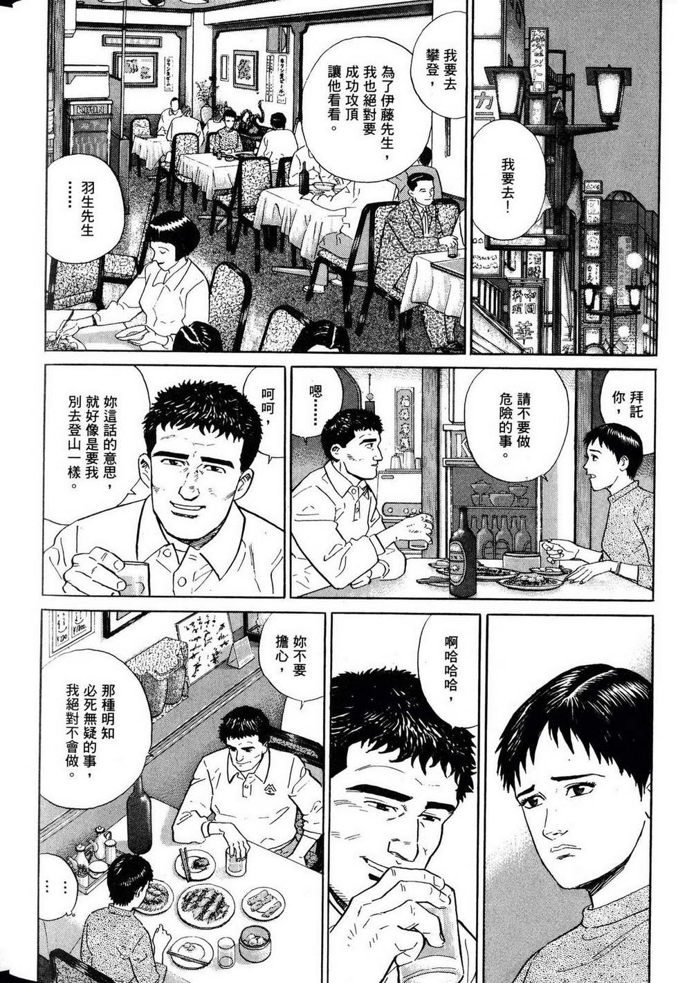 第160页
