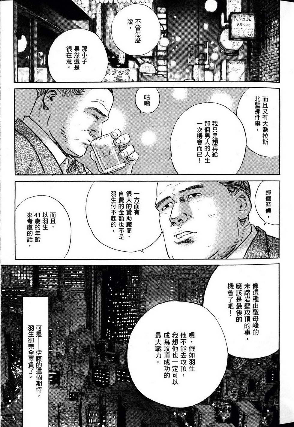 第161页
