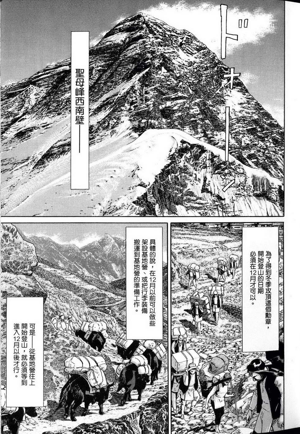 第163页