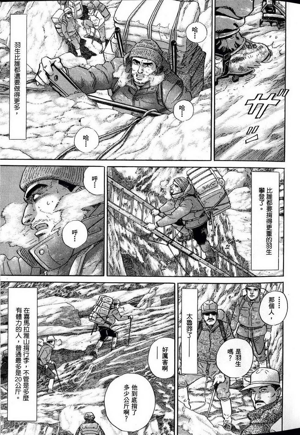 第165页