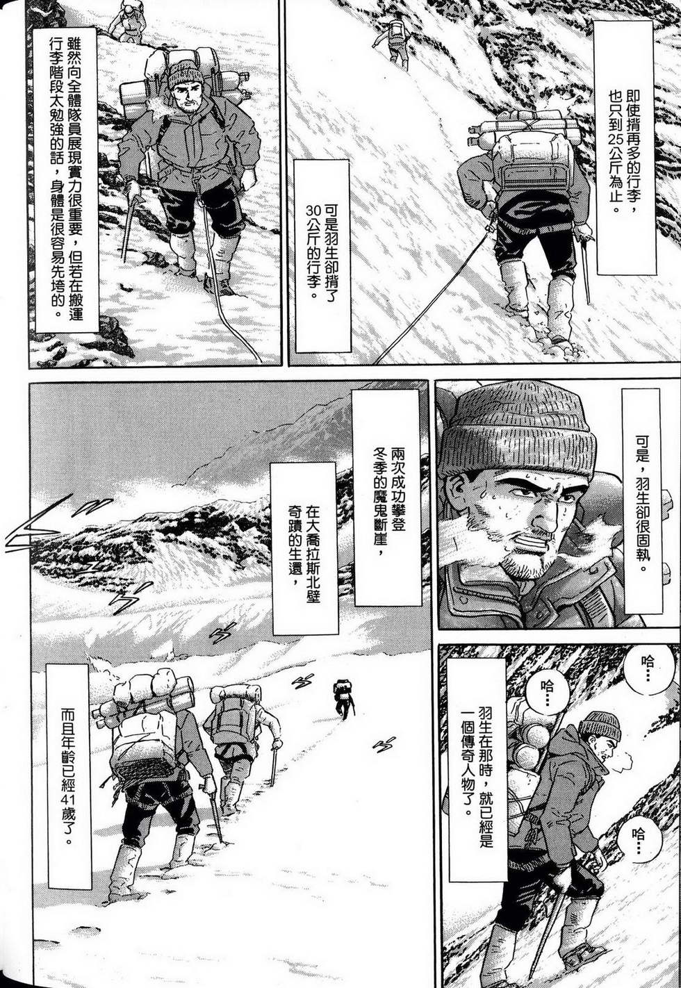 第166页