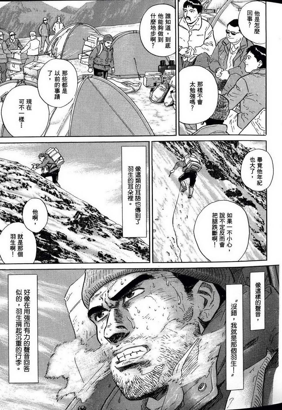 第167页