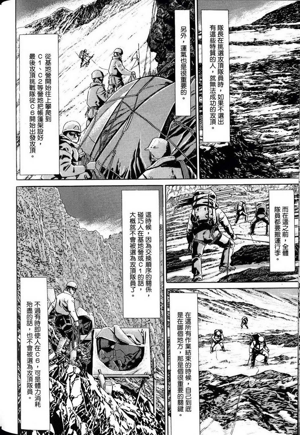第170页