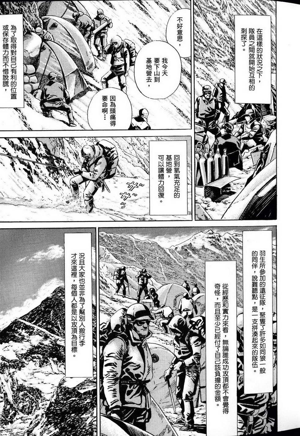 第171页
