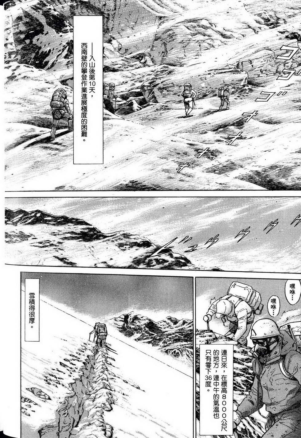 第172页