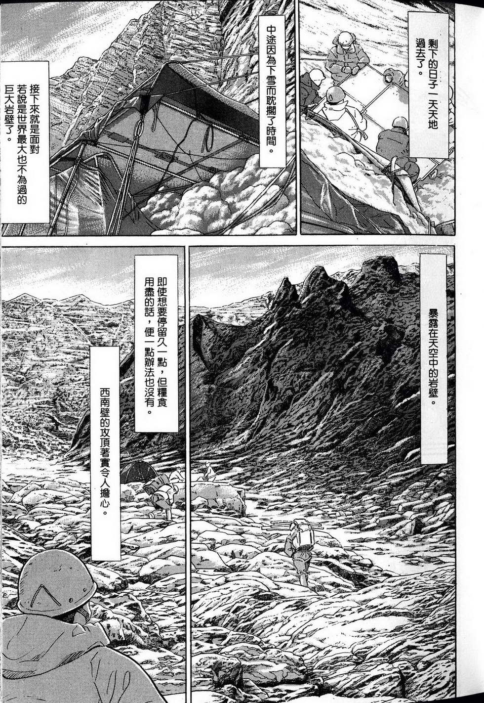 第173页
