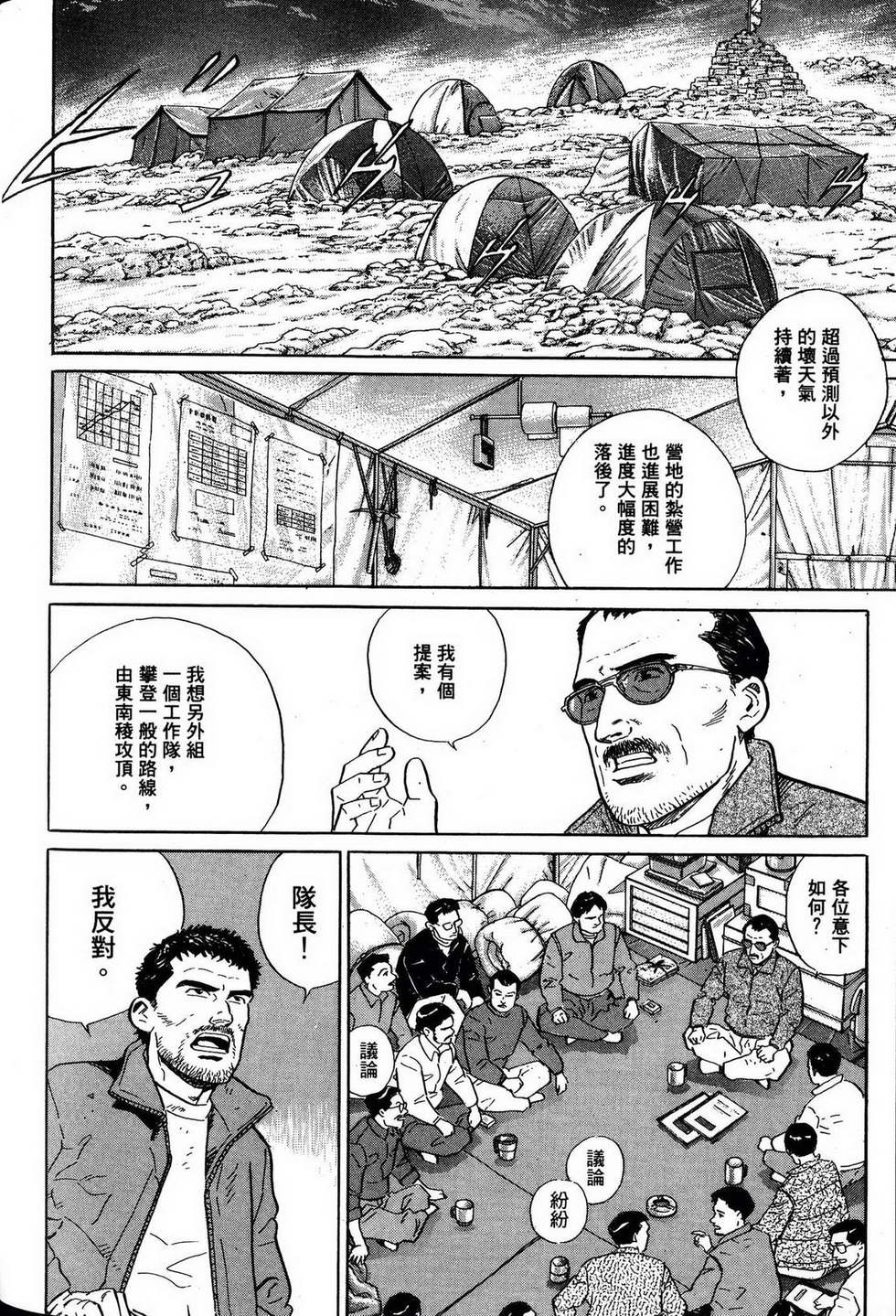 第174页