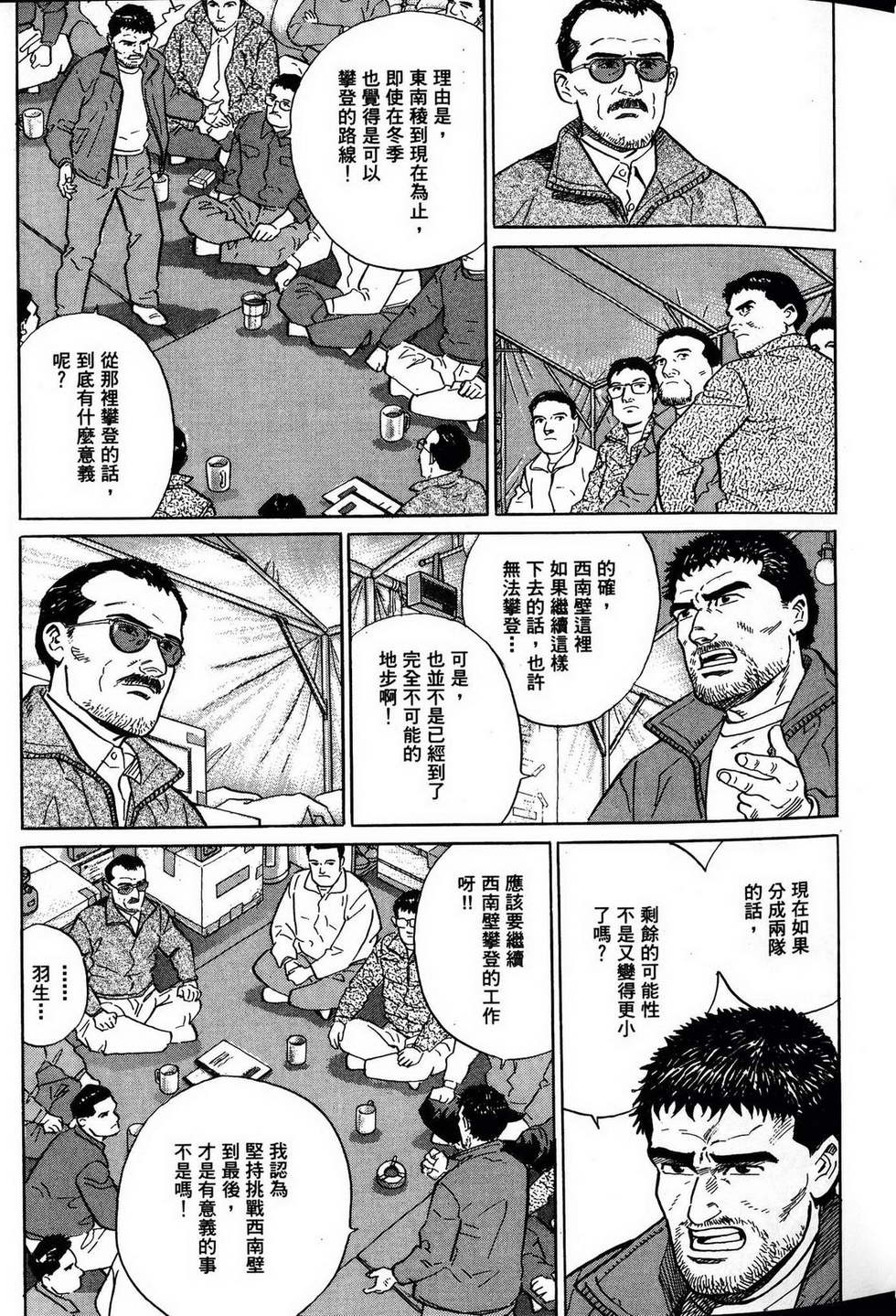 第175页
