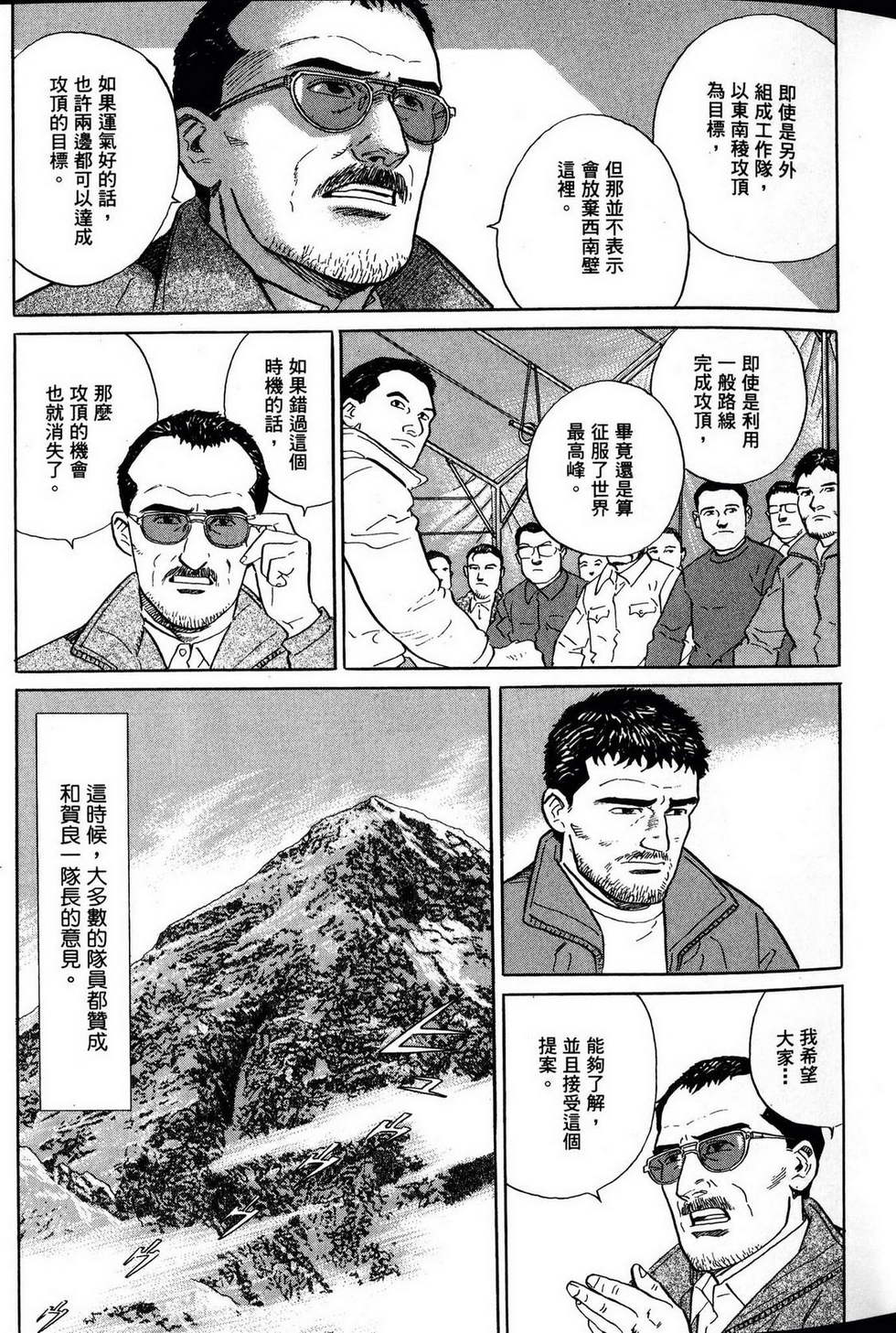 第177页
