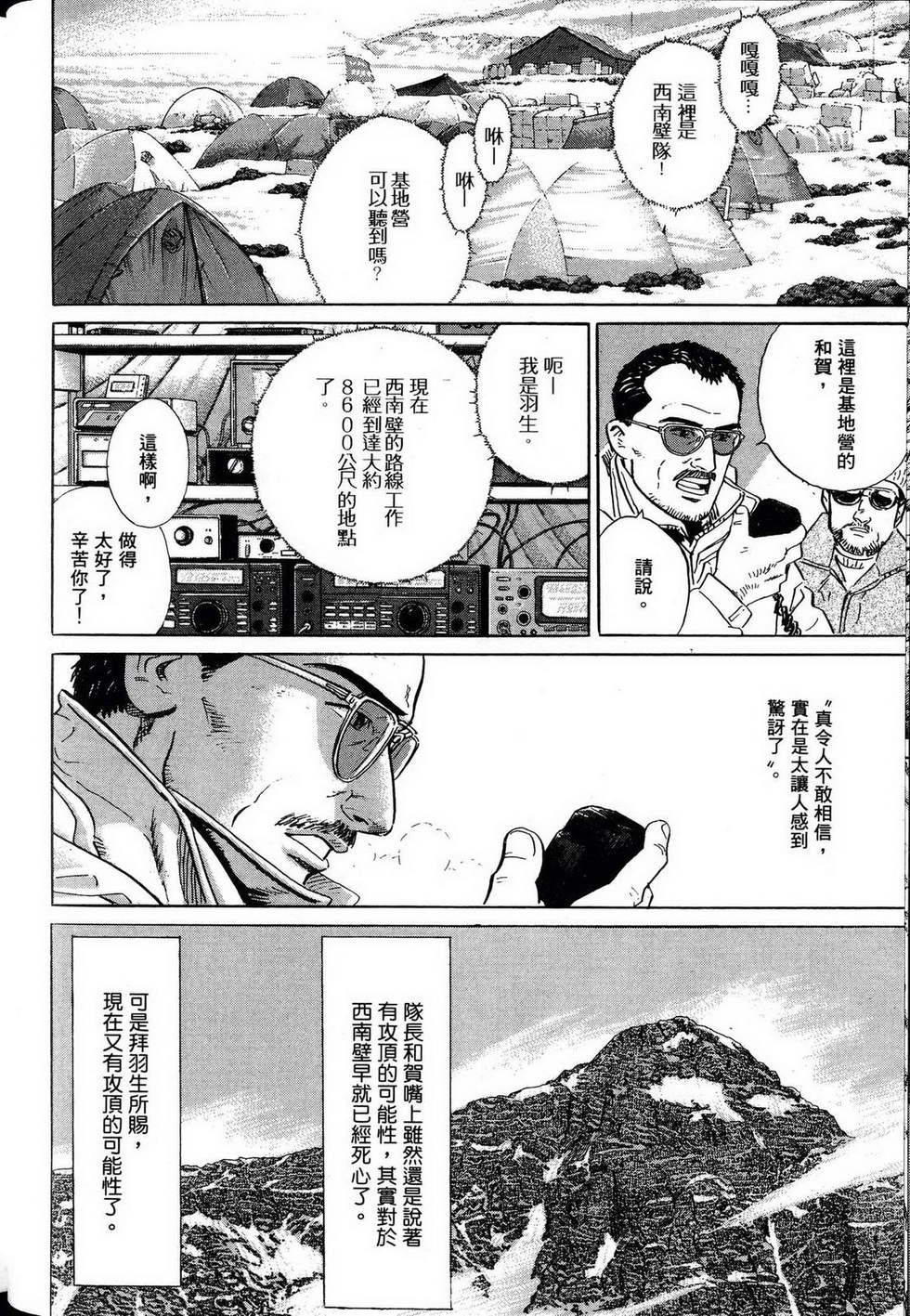 第184页