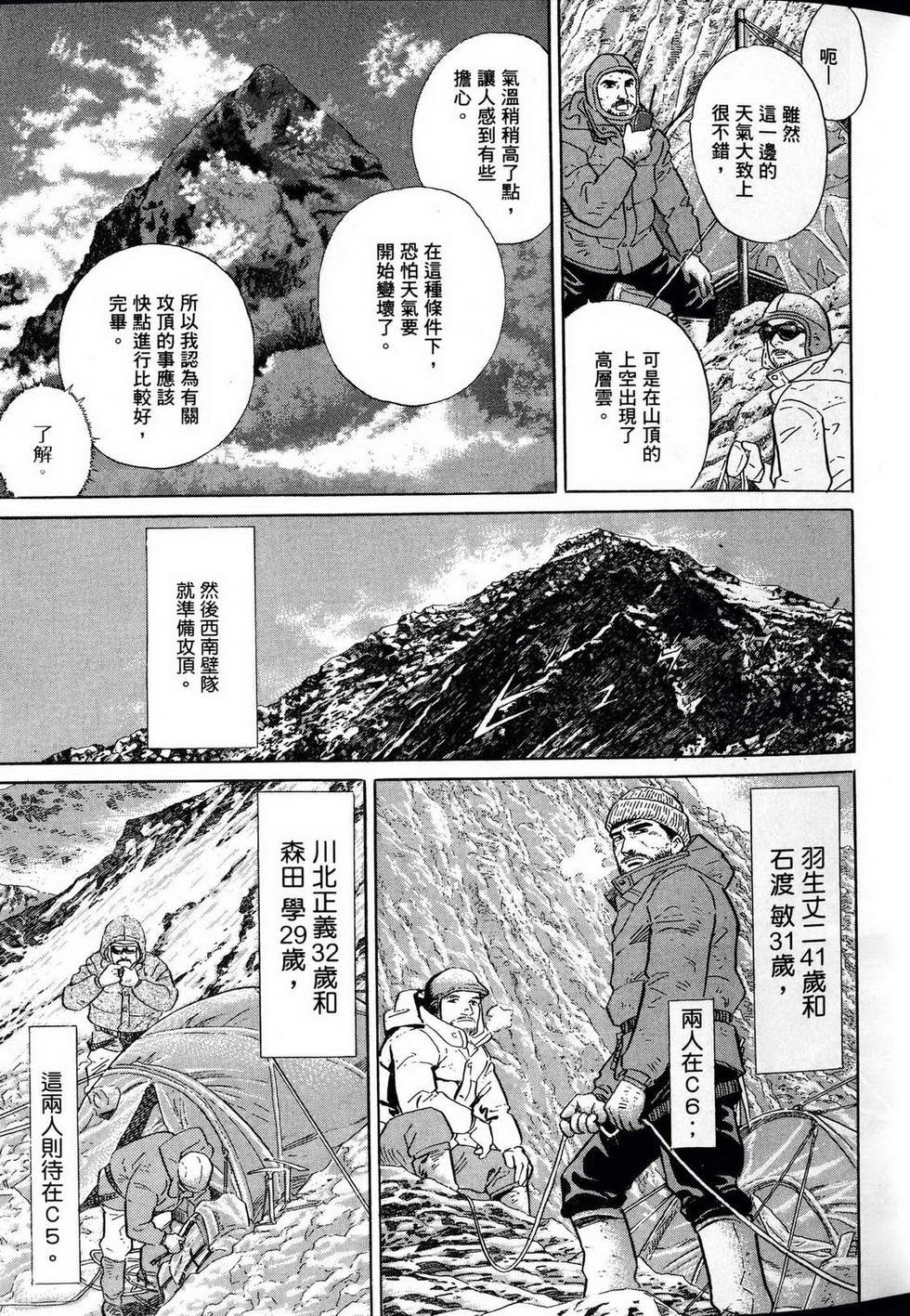 第185页