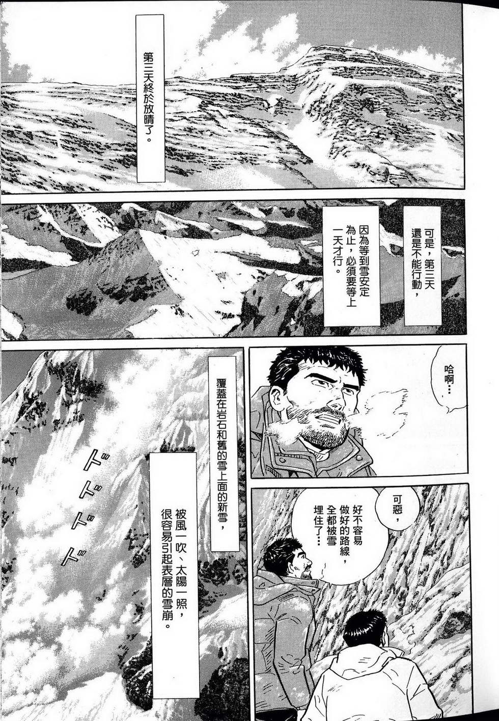 第187页