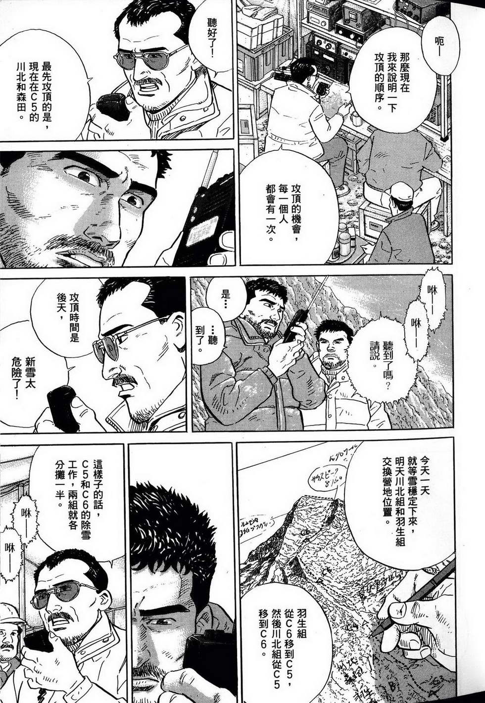 第191页