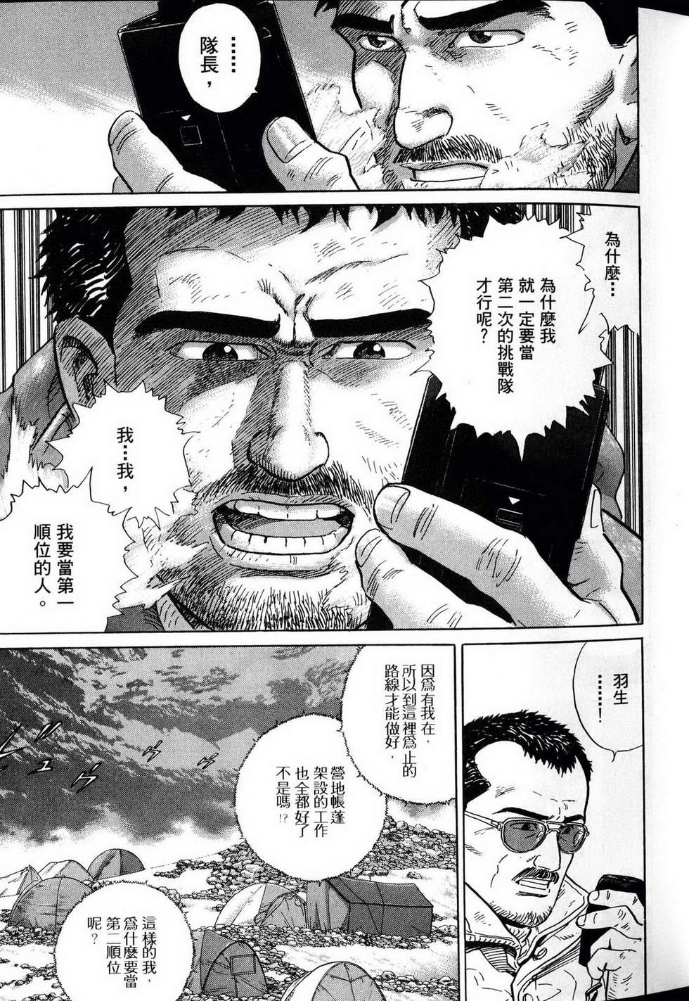 第193页