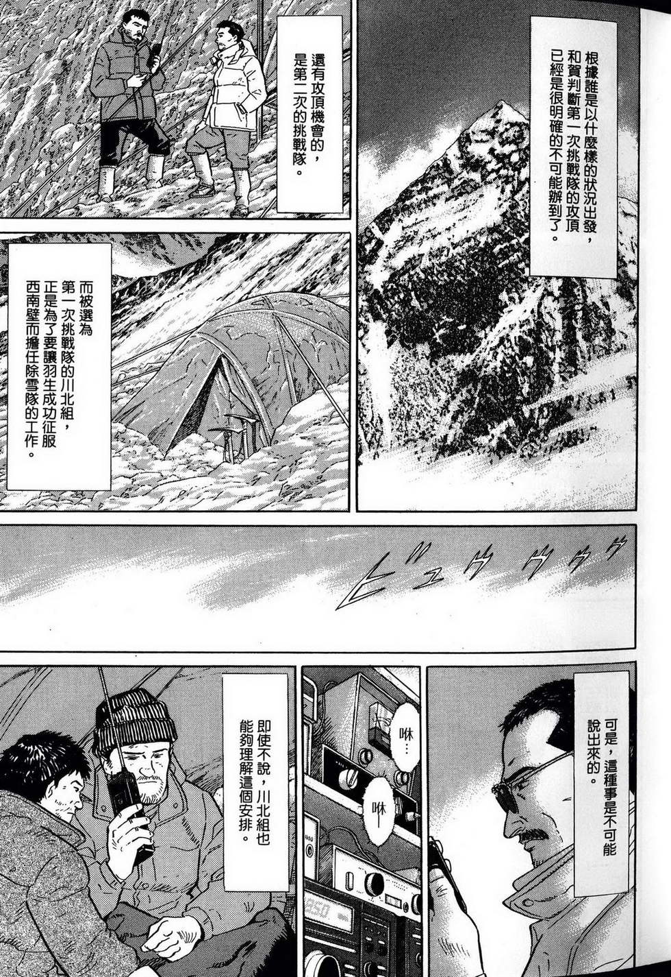 第195页