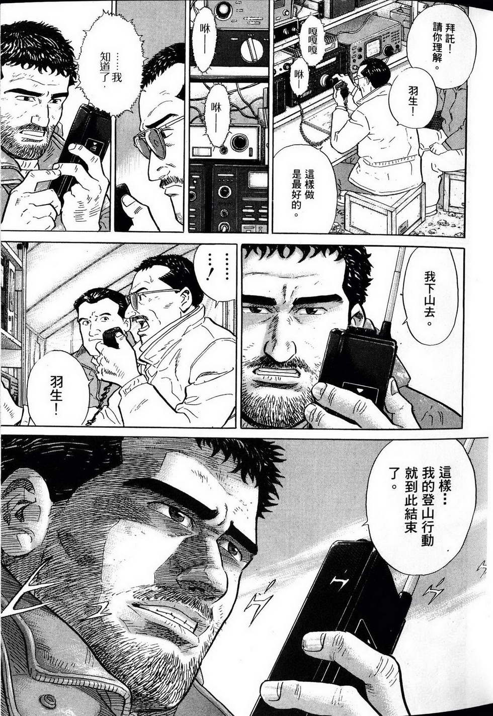 第197页