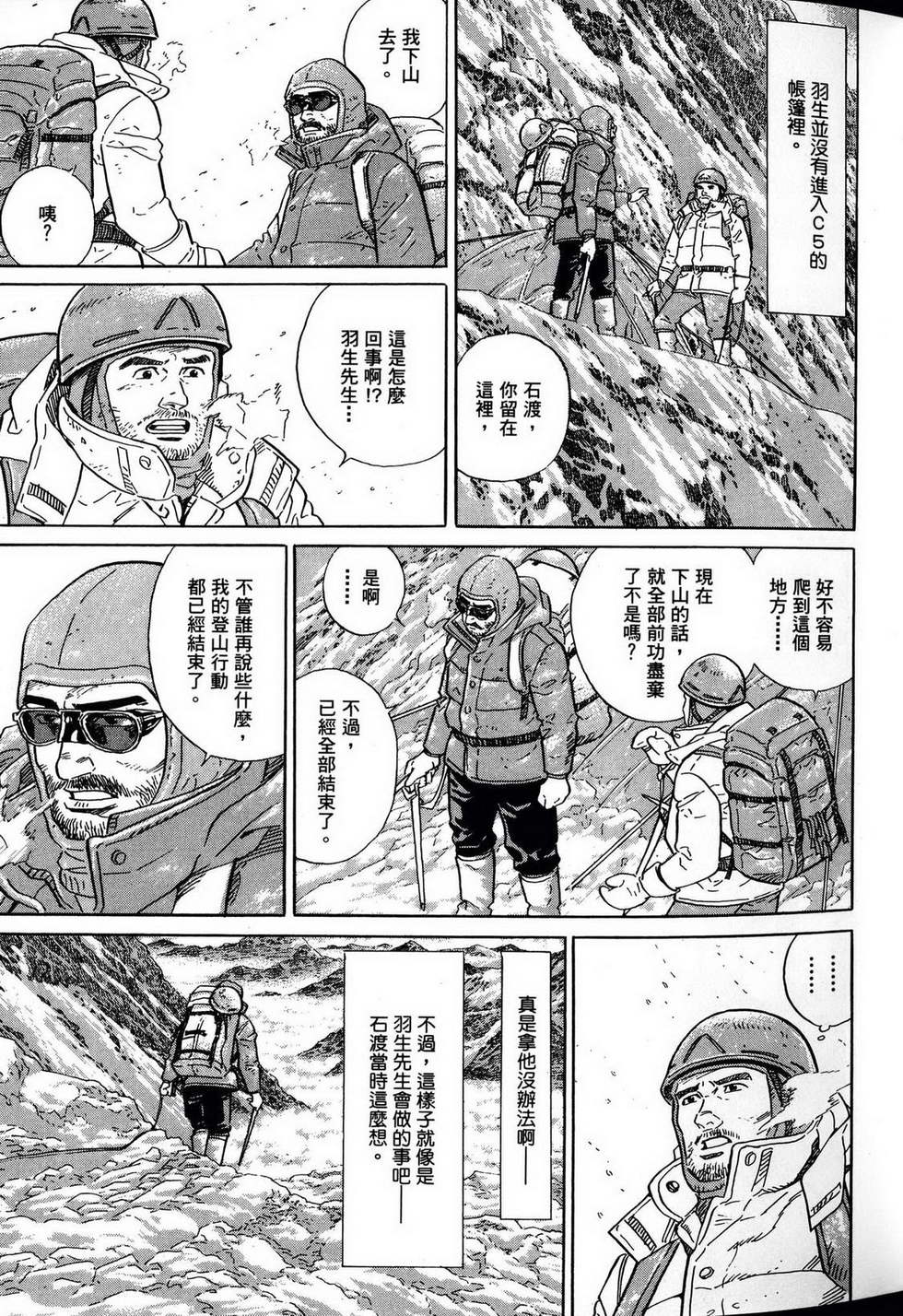 第199页