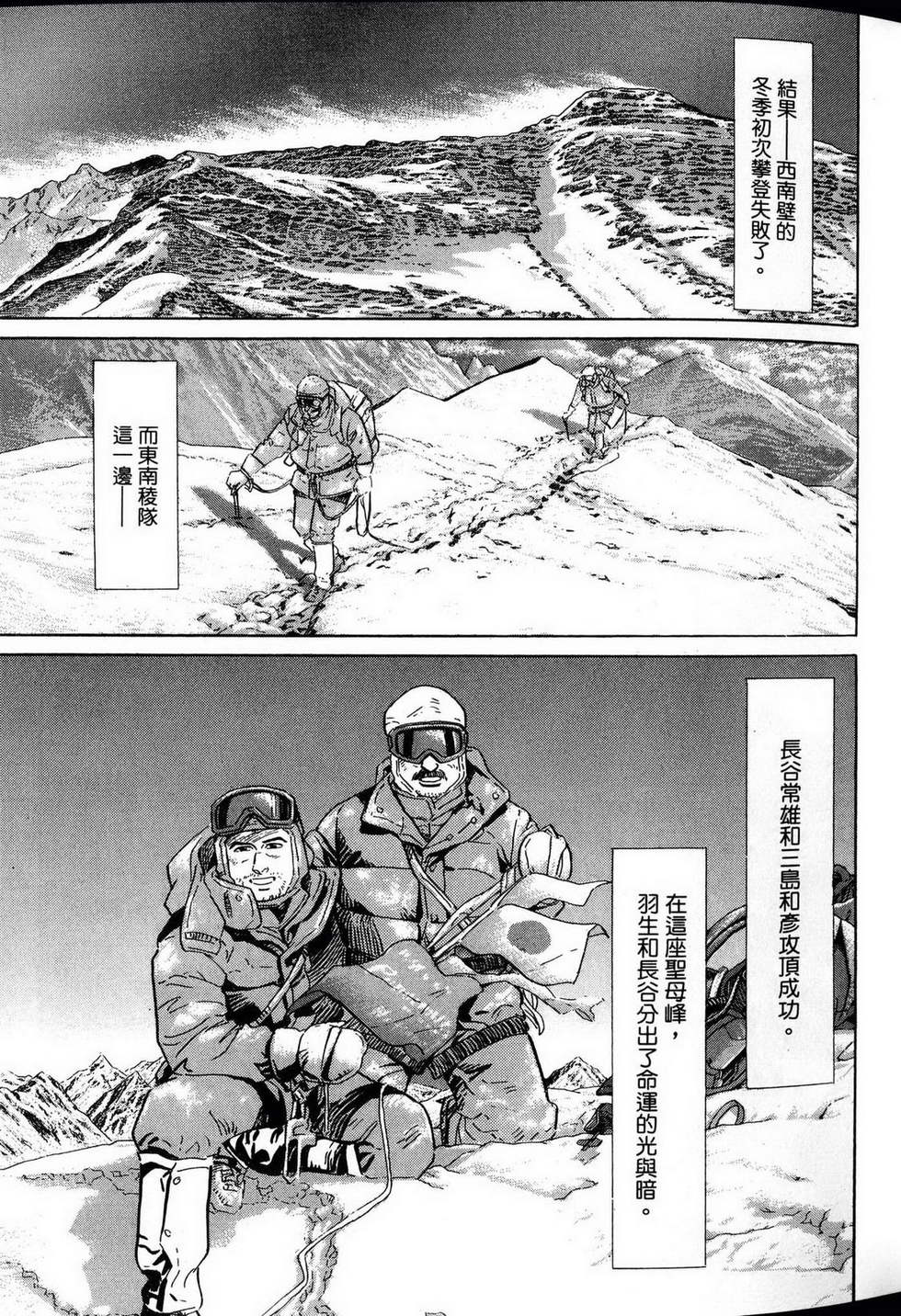 第201页