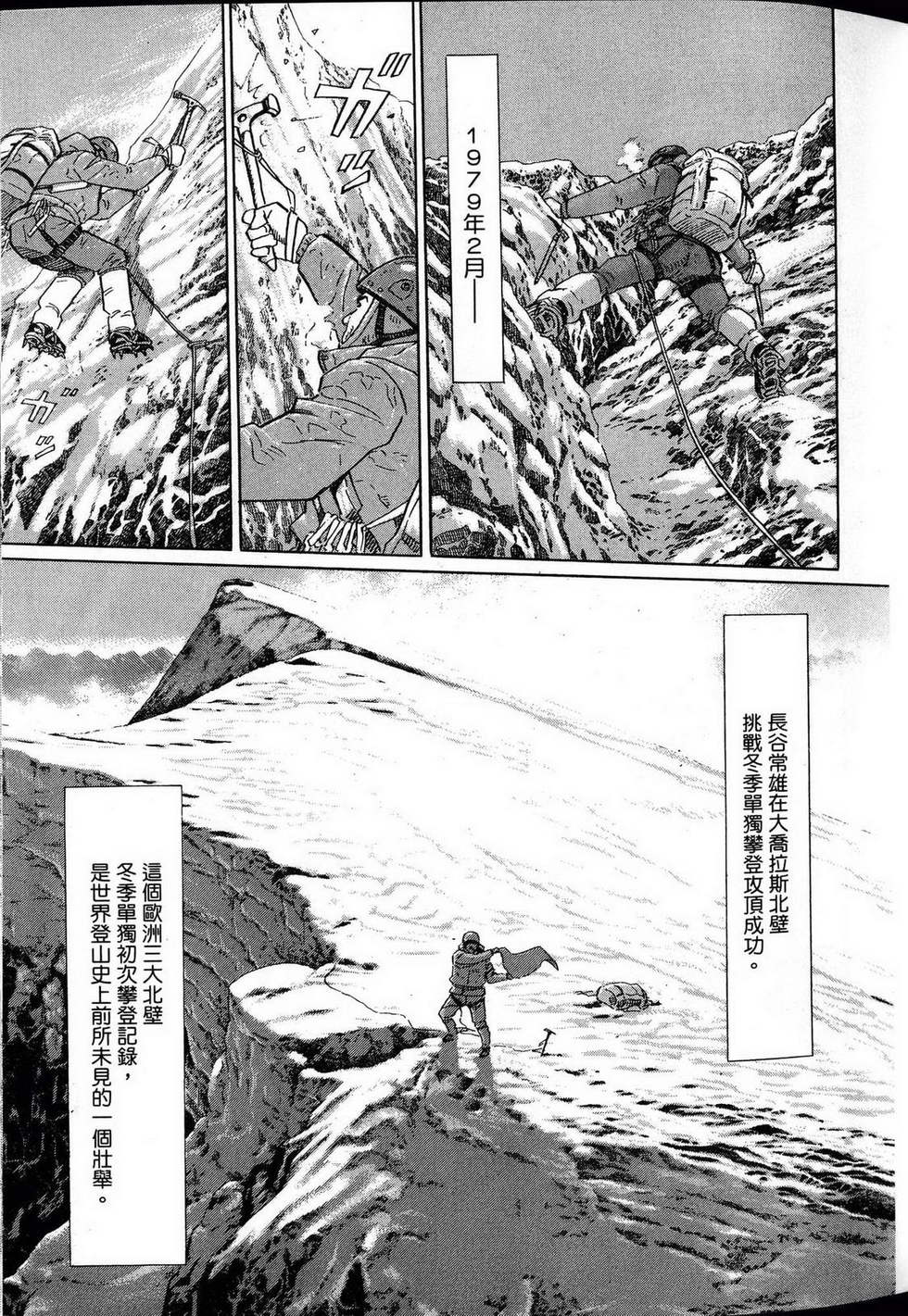 第209页