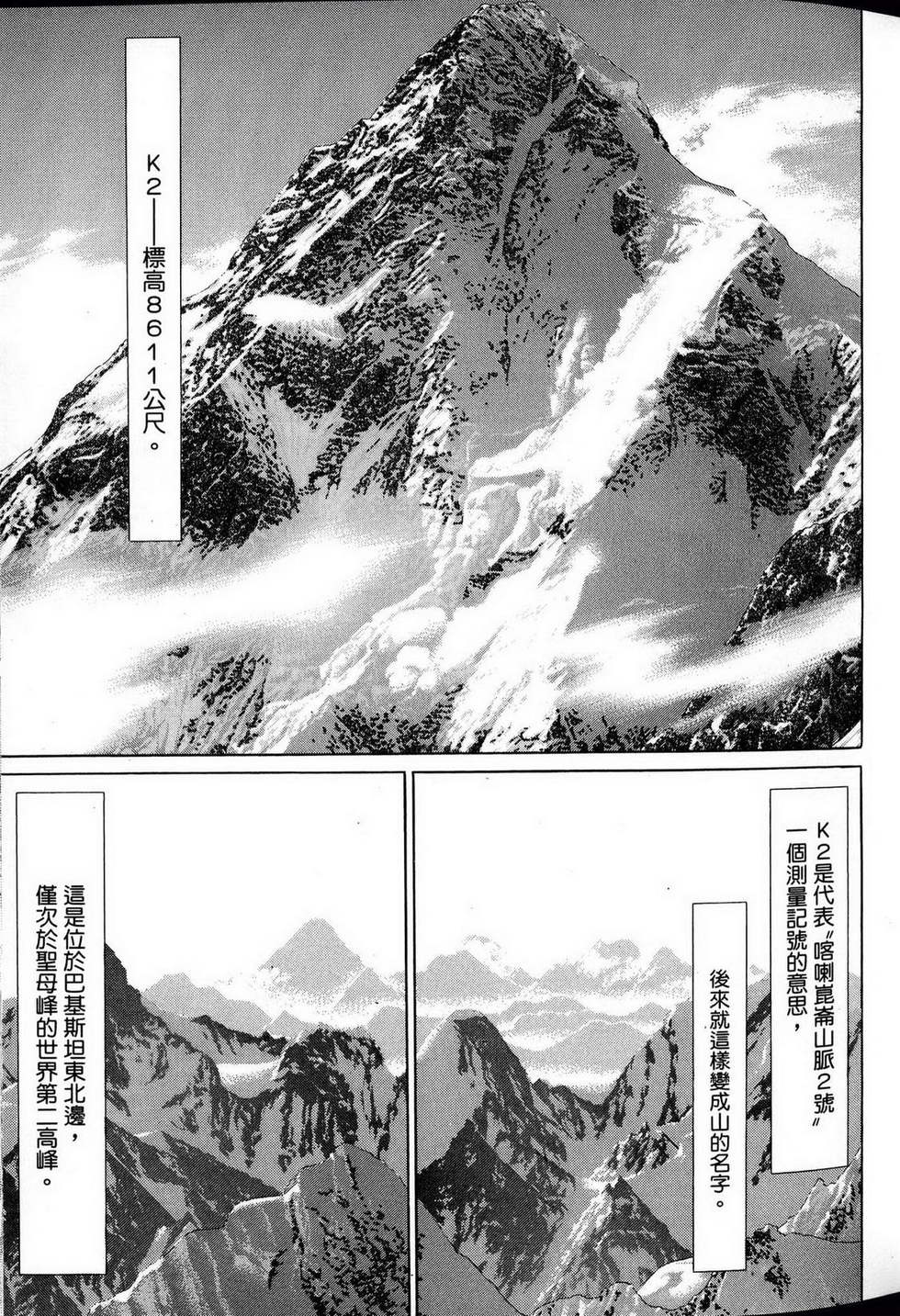 第211页