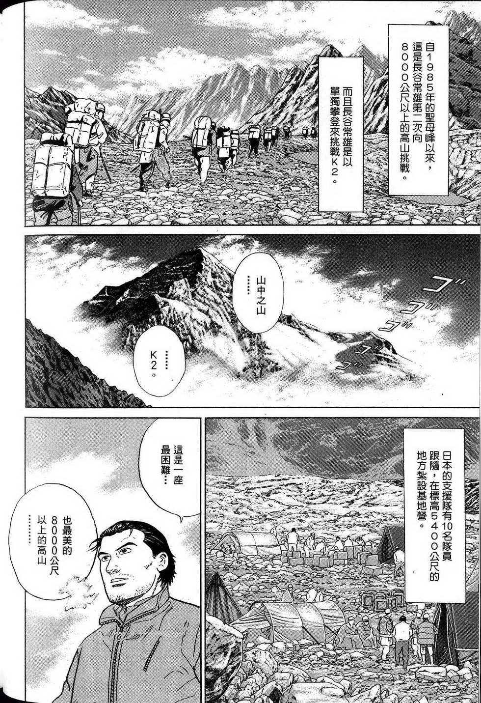 第212页