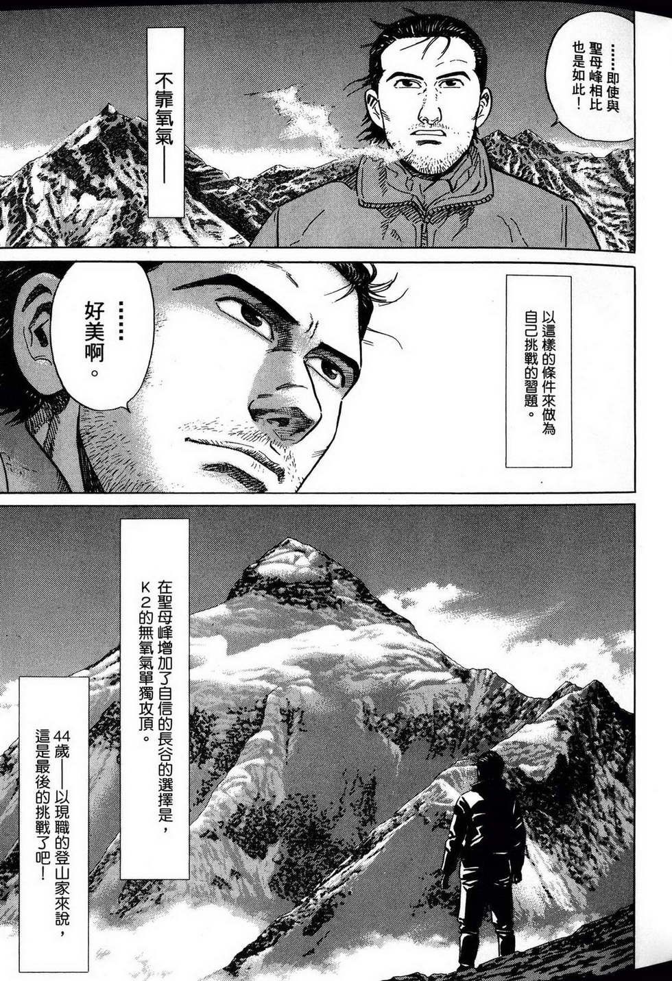 第213页