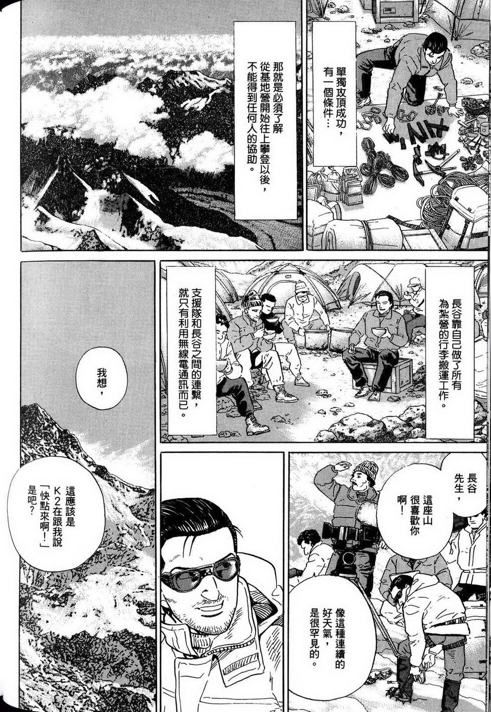 第214页