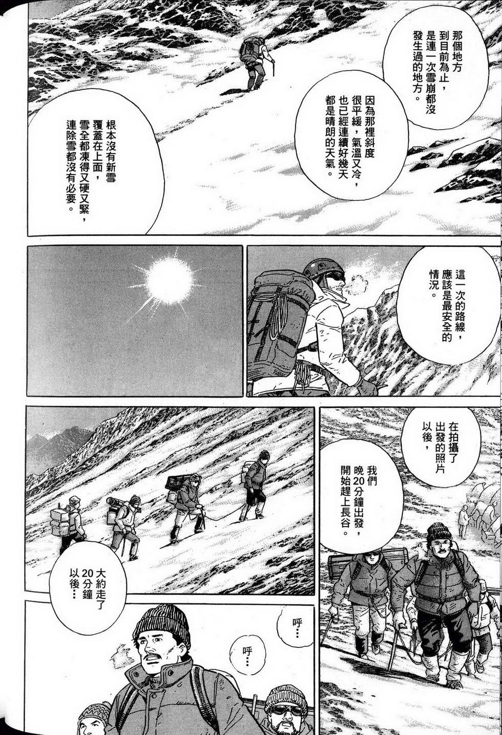第216页