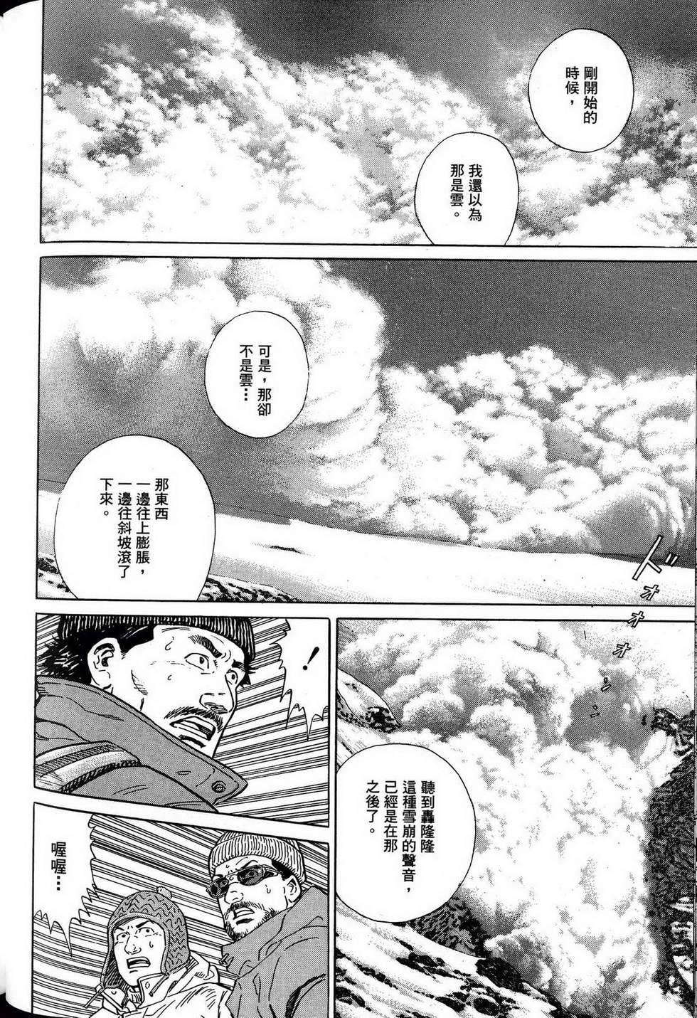 第218页