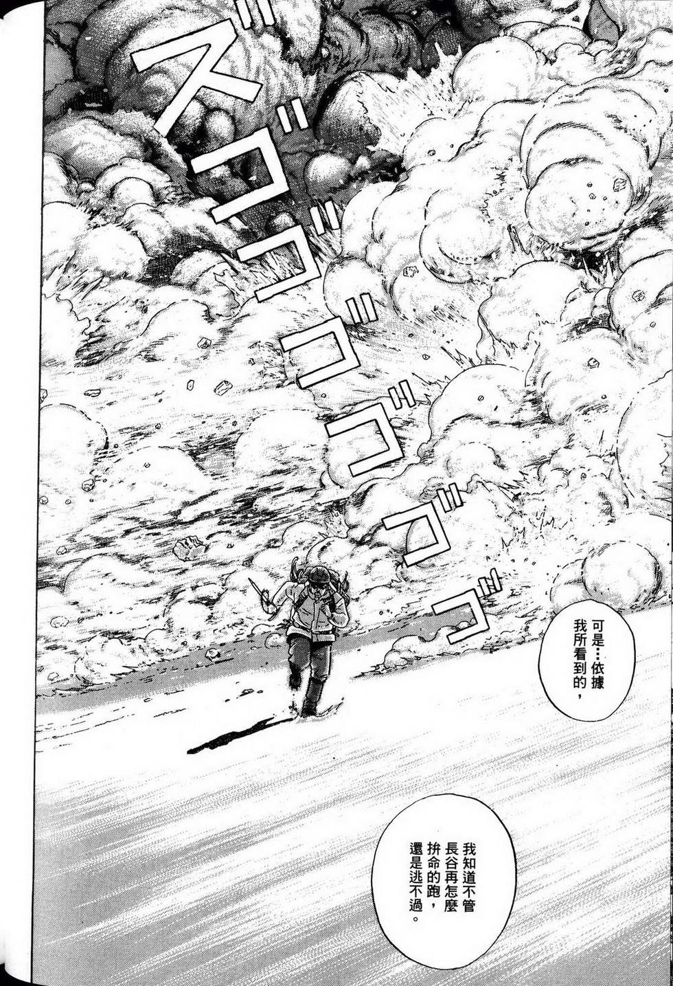 第220页