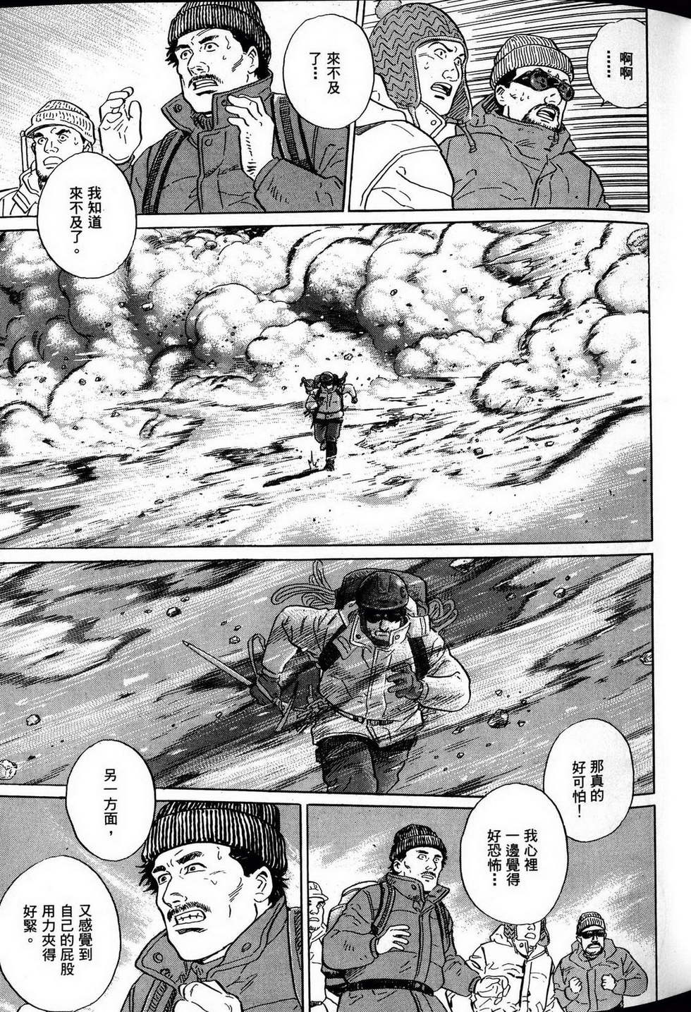 第221页
