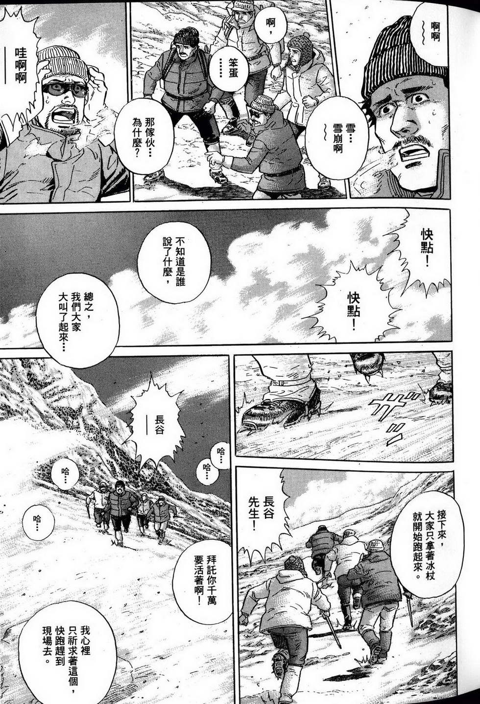 第223页