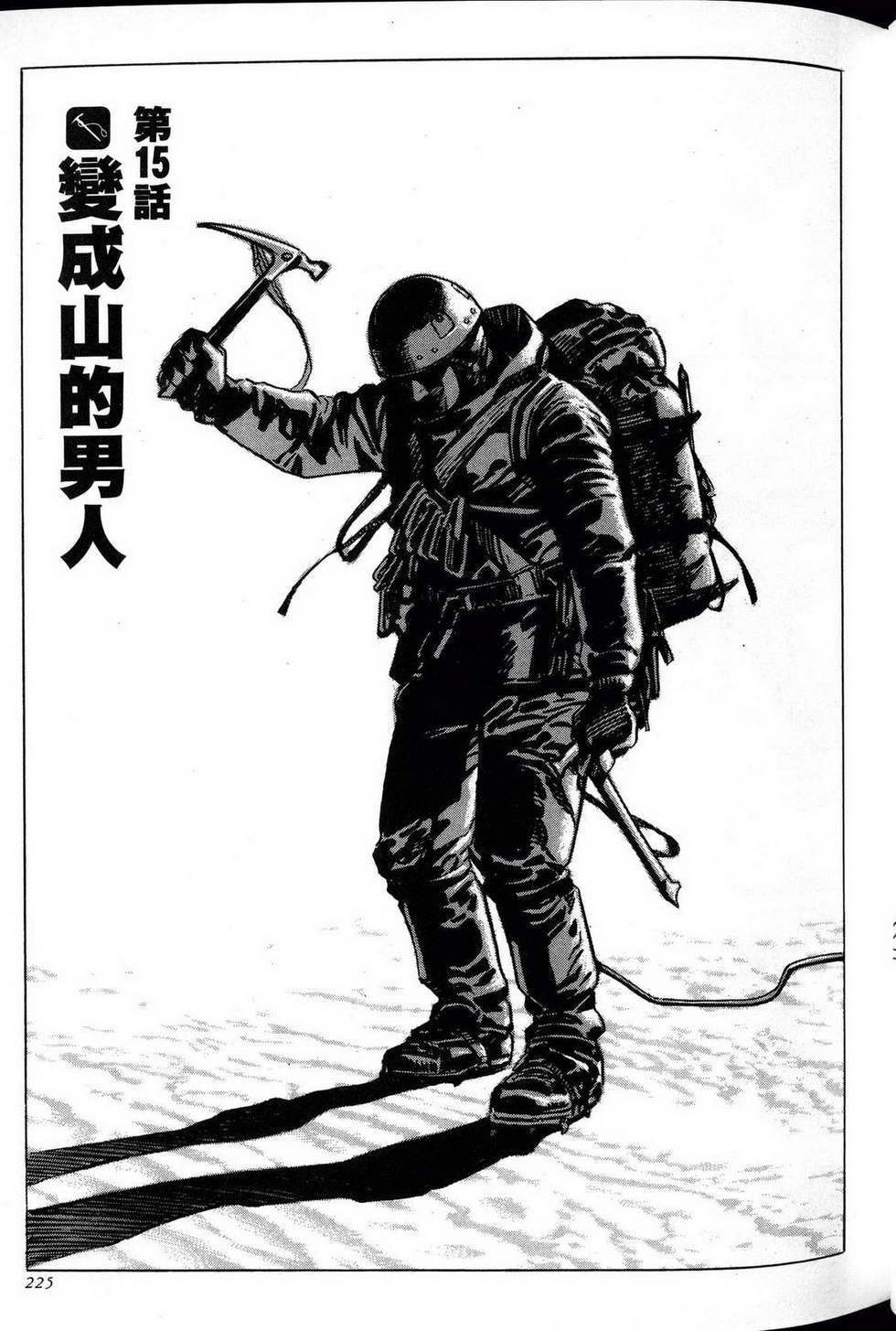 第225页
