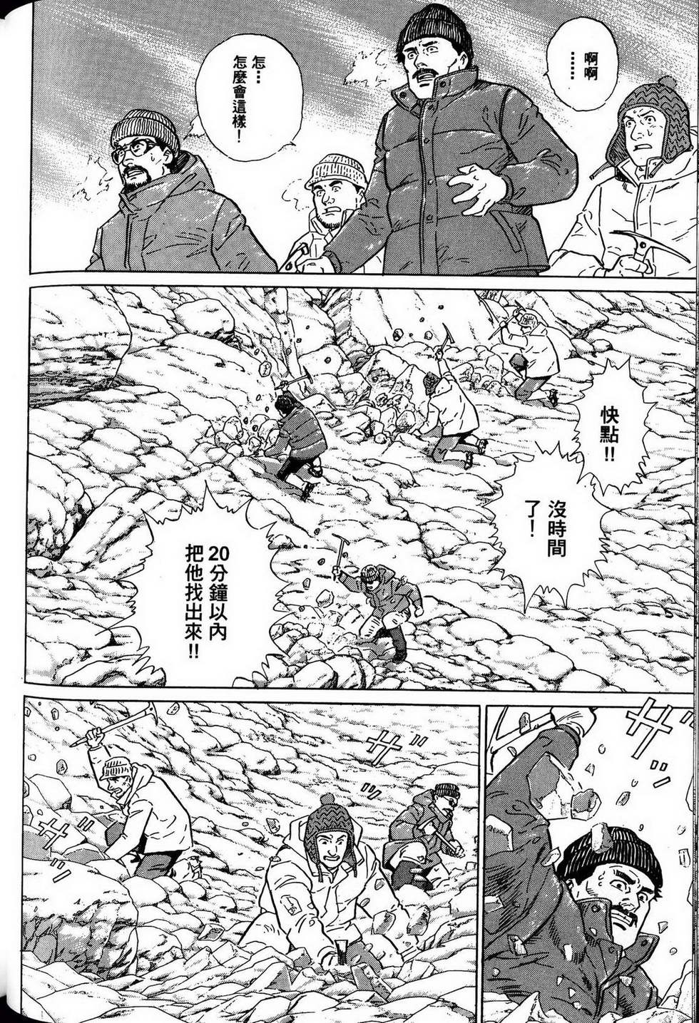 第226页